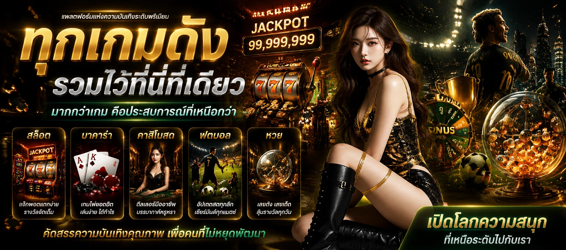 สล็อตออนไลน์ BFLIFE เว็บตรง ไม่ผ่านเอเย่นต์ แตกง่าย RTP สูง