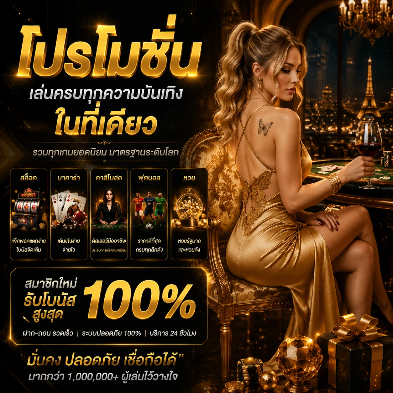 ทดลองเล่น JILI Slot ฟรี BFLIFE.NET Fortune Gems Boxing King เกมยิงปลา