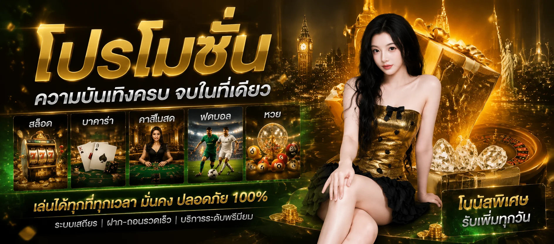 สล็อตออนไลน์ BFLIFE.NET ค่าย PG Slot Pragmatic Play JILI แตกง่าย RTP สูง