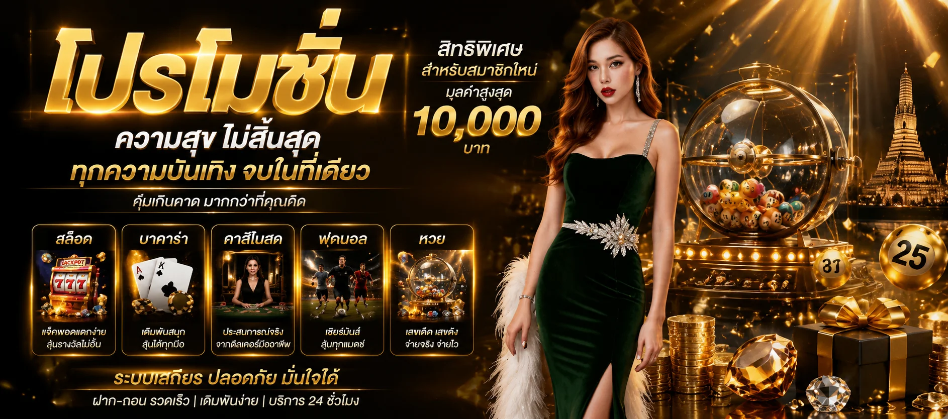 เข้าสู่ระบบ BFLIFE.NET ทางเข้าล่าสุด ปลอดภัย SSL 256-bit ไม่โดนบล็อก