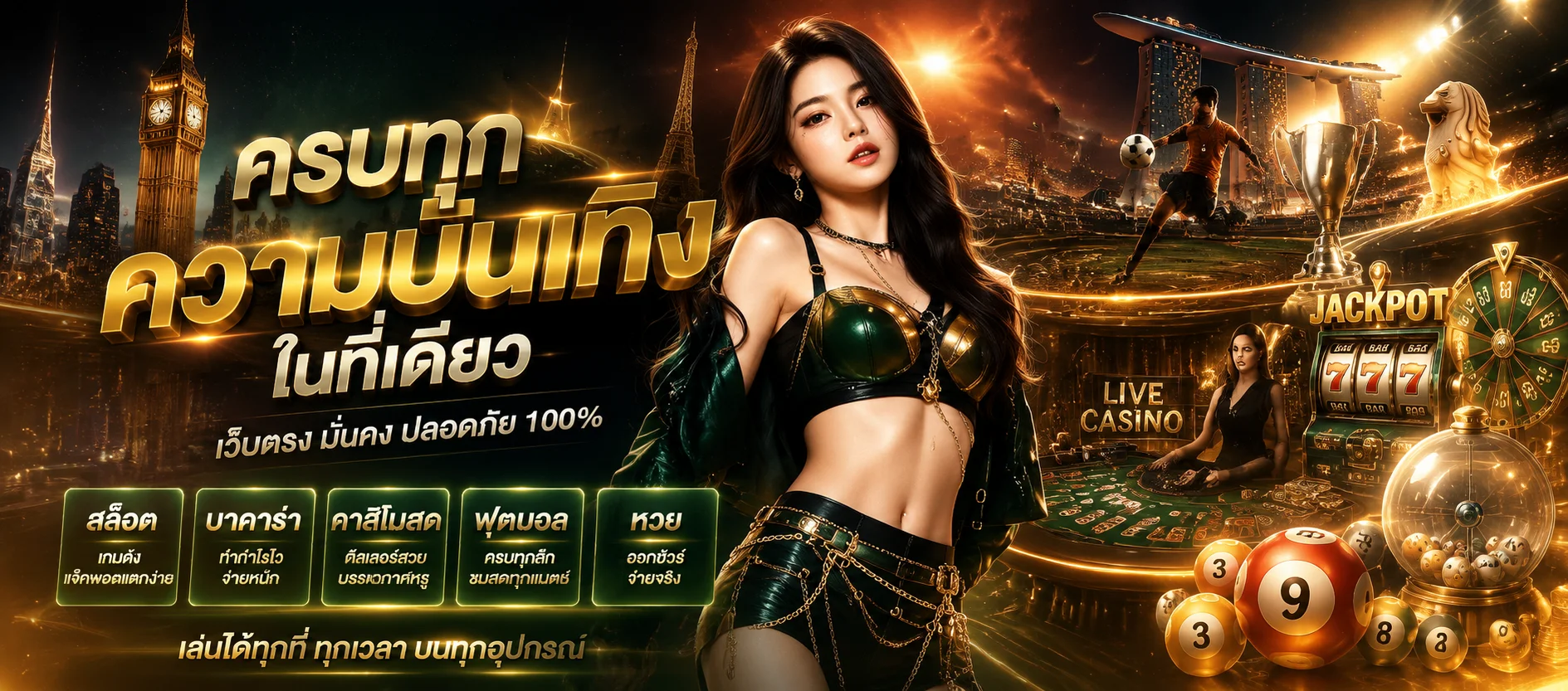 วิธีสมัคร BFLIFE.NET ขั้นตอนง่าย ไม่กี่นาทีก็เสร็จ รับโบนัสทันที